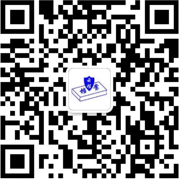 桂林档案管理_档案整理加工_电子扫描_数据加工-广西云程公司